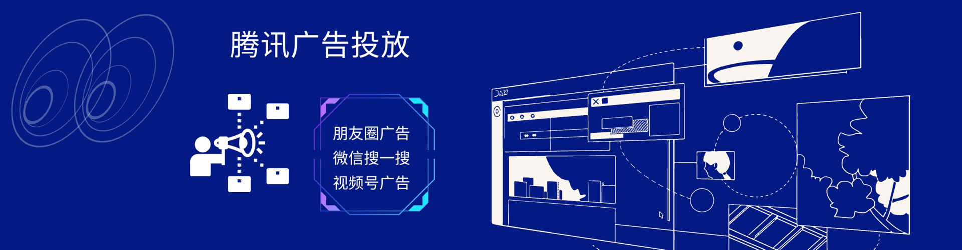 曹县信息流广告