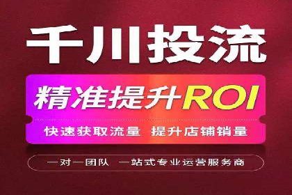 揭秘百度推广代运营公司实操技巧